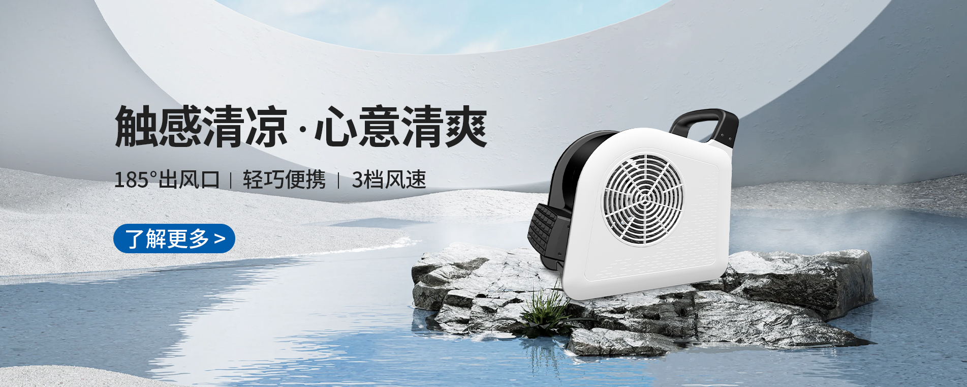 通栏图片