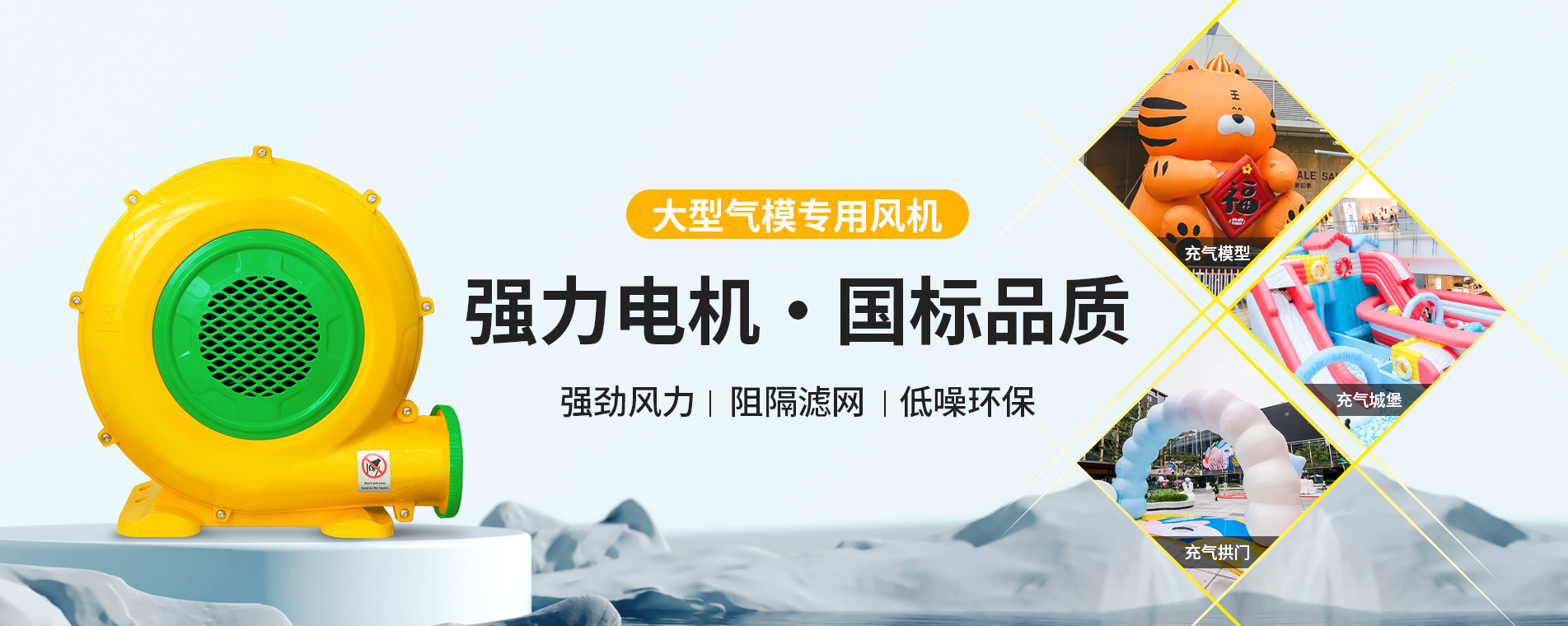 通栏图片